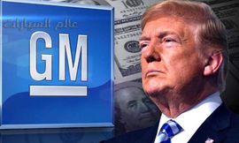 Trump+GM