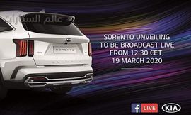 كيا تكشف عن سيارة سورينتو عبر بث مباشر