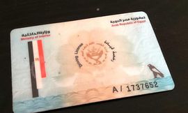 رخص القيادة