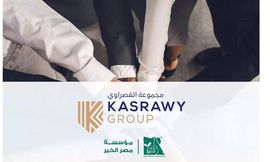 مجموعة القصرواى