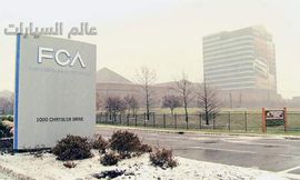 مجموعة فيات كرايسلر تخفض رواتب العمال 20% والرئيس التنفيذي 50% لمدة 3 أشهر