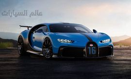 بوجاتي شيرون بور سبورت 1