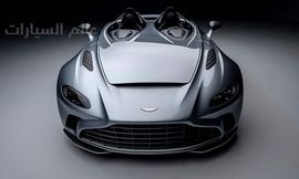 أستون مارتن V12 سبيدستر 4