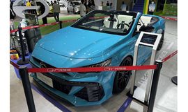 1488x0_1_autohomecar__ChtlyGXpbGaAIDzVAJIabpGe-Ts370