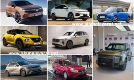 سيارات فبراير 2025