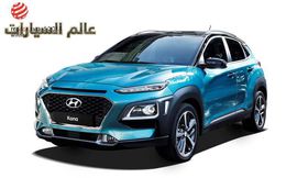 Red Dot Design Award_Kona