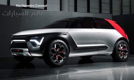 650daa75-kia-habaniro-2