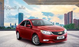 شيفروليه أوبترا 2020  6