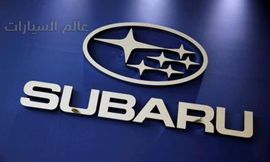 سوبارو تعلق إنتاجها في اليابان وتمدد إغلاق مصانعها في الولايات المتحدة  3