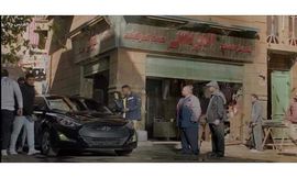 مسلسل البرنس