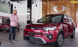 سانج يونج xlv