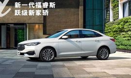 ford-escort-reestilizado---china (2)