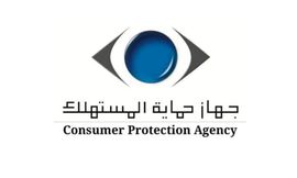 جهاز-حماية-المستهلك