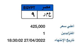 WhatsApp Image 2022-04-27 at 11.56.18 AM (1)