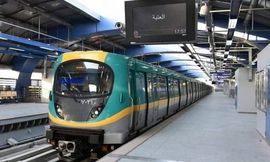 مترو_الانفاق