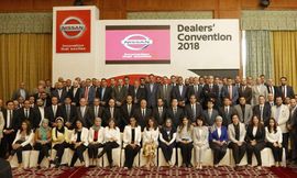 نيسان موتور إيجيبت