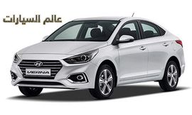 هيونداى فيرنا