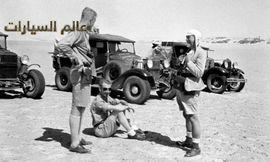 الكونت  ألماسي