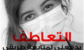 بريدجيستون