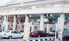 بوابات الأسكندرية