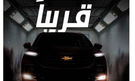 شيفروليه كابتيفا