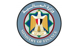 وزارة المالية