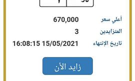 Screenshot_2021-05-15-15-59-37-85