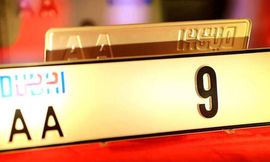 لوحة سيارات دبي