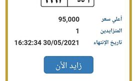 IMG_20210528_171752 (1)