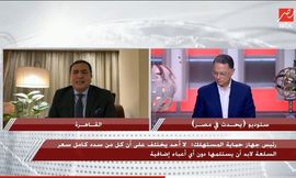 حماية المستهلك