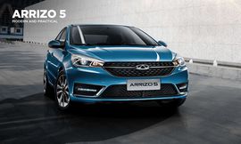 شيري أريزو 5