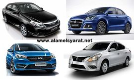 أرخص سيارات سيدان