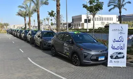 تاكسي العاصمة