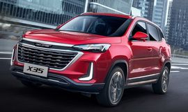 بايك X35 العالمية