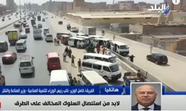 ميكروباصات الدائري 3