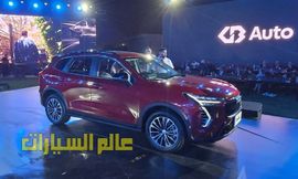 هافال جوليون المجمعة محلياً