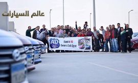 جروب سيارات