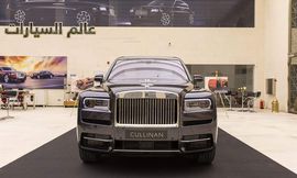 كولينان رباعية الدفع