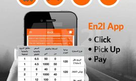 تطبيق «En2l»للسيارات