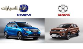 Senova+Changan