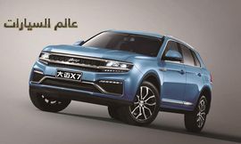 دوماى X7 

