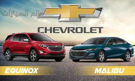 صورة تجمع السيارتين