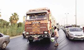 الطريق الدائرى