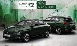 فيات تيبو 2021
