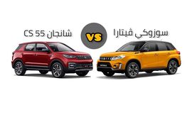 سوزوكي فيتارا