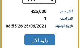 Screenshot_2021-06-23-11-42-54-88