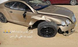 محمود كهربا