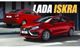 لادا ايسكرا