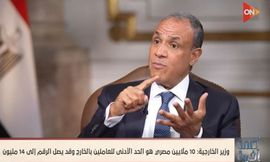 وزير الخارجية 1