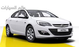 أوبل أسترا  2020